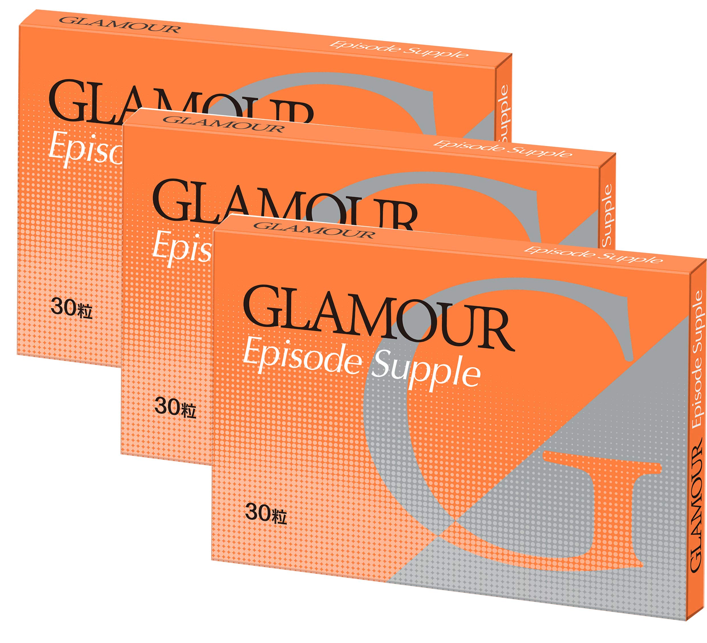 グラマーエピソードサプリ【Glamour Episode】(30tab3箱セット)