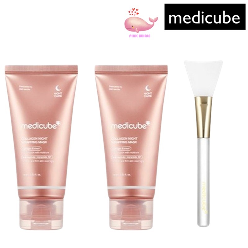 【1＋1】ナイトラッピングマスク 75ml＋75ml（＋ブラシ贈呈）