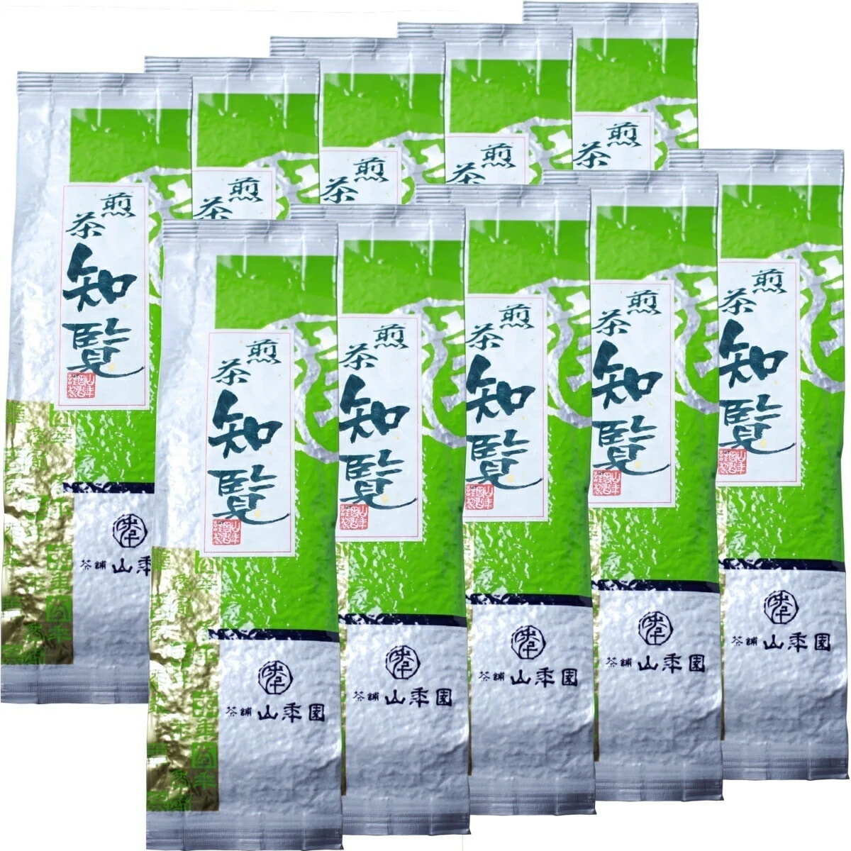 日本茶 お茶 煎茶 茶葉 知覧茶 200g10袋セット 緑茶 ギフト 父の日 御中元 2026 プチギフト お茶 内祝い プレゼント 還暦祝い 男性 女性 父 贈り物 香典返し 引越し