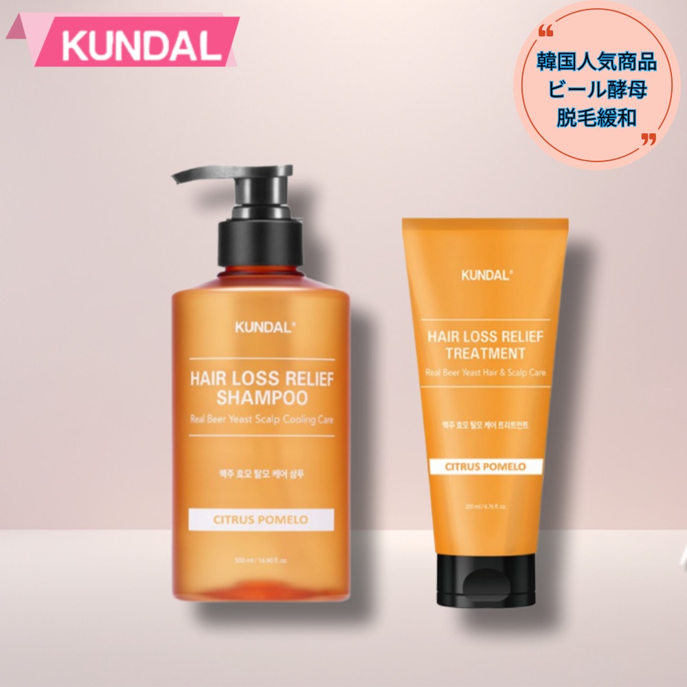 ビール酵母脱毛シャンプー500ml＆トリートメント200ml2種類//脱毛ヘアケア/タンパク質栄養供給/高級な香り/韓国シャンプー//ダメージヘアケア/シャンプー/シャンプーセット/韓 7,562円
