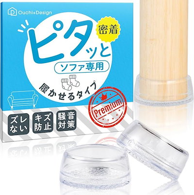 他サイト： 履かせる タイプ ピタッと ソファ 滑り止め SMサイズ 足周り13～15cm(透明, SM (足周り13～15cm）)の商品画像