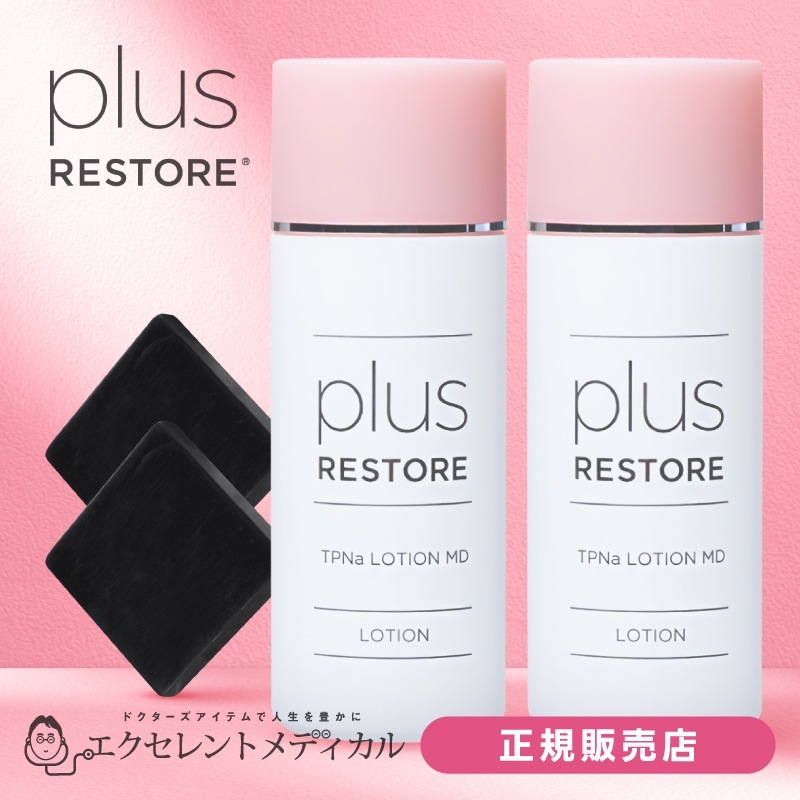 [正規販売店] TPNaローション MD 医薬部外品 100mL 2本 + ハイドロキノン配合 ミニ洗顔石けん 付き