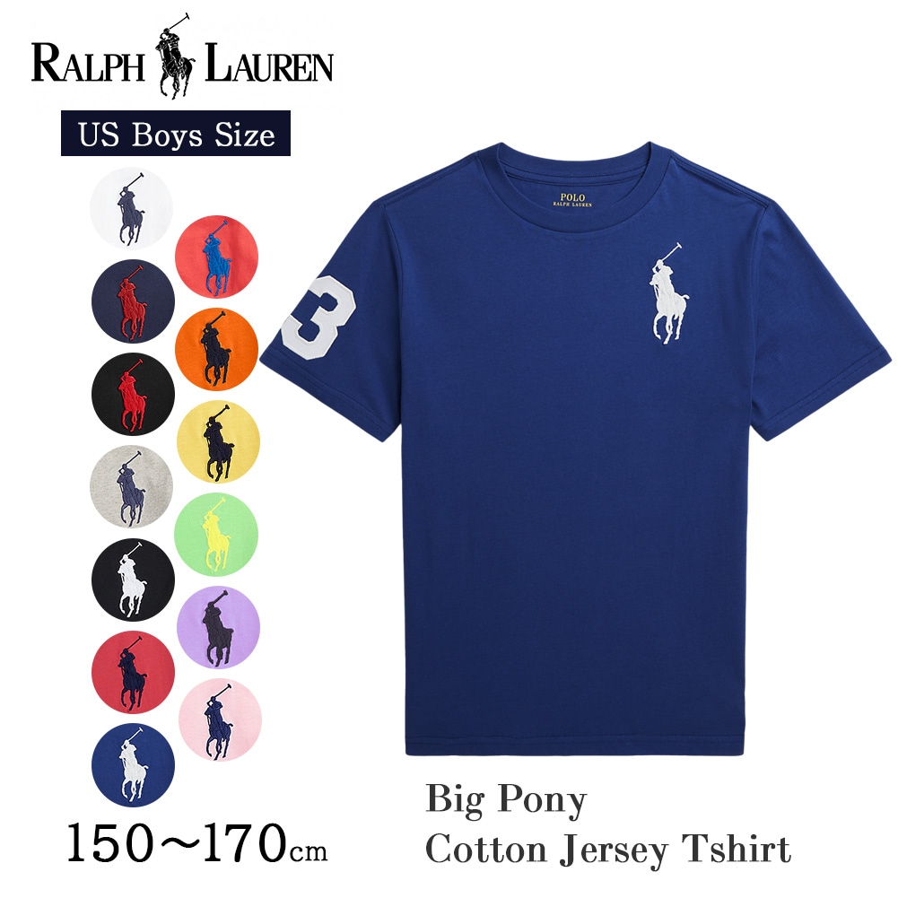 ボーイズ Tシャツ ビッグポニー 半袖 323770177 323832907 ラルフ メンズ レディース キッズ ユニセックス 150 160 170 クルーネック ギフト プレゼント