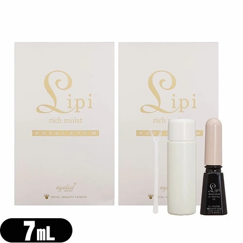 ローヤルアイムリピ 7mL 2個セット 【ネコポス】