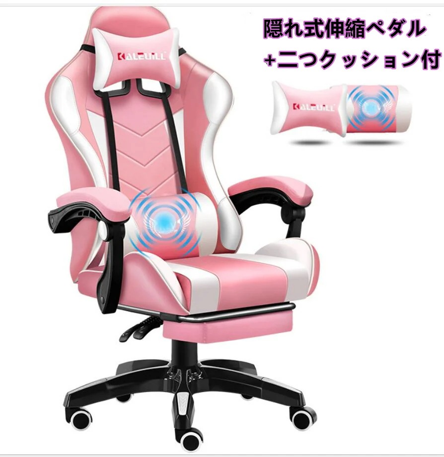 リクライニングチェア　デッキチェア自宅オフィス用品が人気 ゲーミングチェア オフィス