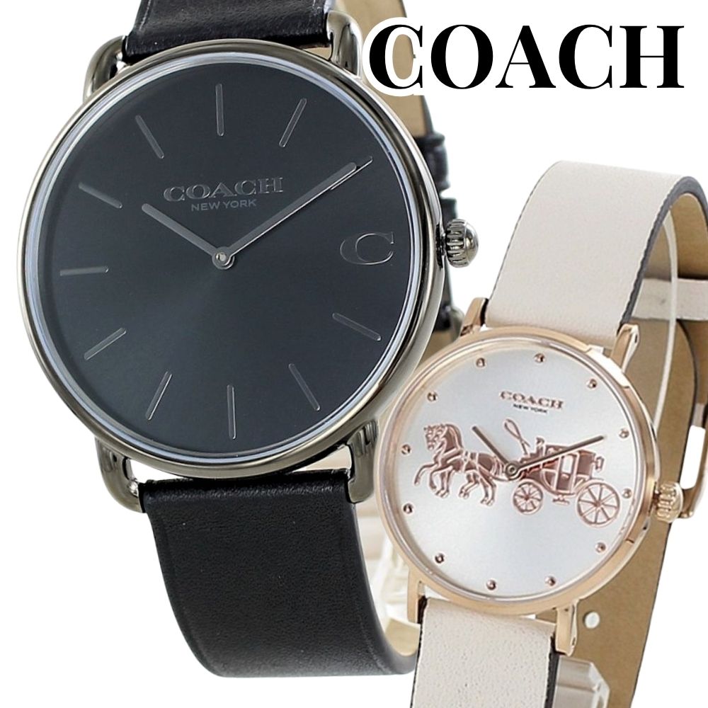 ペアウォッチ コーチ COACH 腕時計 メンズ レディース ペアセット おしゃれ ブラック×オフホワイト レザーベルト シンプル カップル 夫婦 両親 ペアギフト プレゼント 誕生日 記念日 ランキ