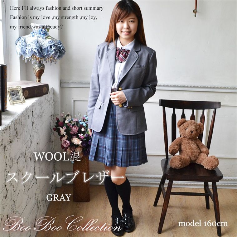 ブレザー 女子高生 ウール混 スクールブレザー 制服 学生服 トップス 女子制服 ジャケット スクール制服 JK制服 スクールウエア コスプレ衣装 コスチューム フォーマル 子供服 発表会