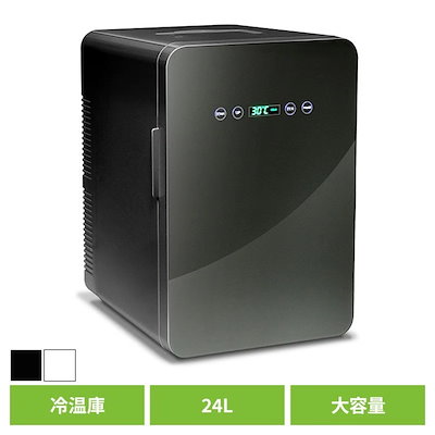 他サイト： 冷温庫保温保冷両用車載保温保冷庫冷温庫AC・DC電源対応ベルソスVS-440BK24Lダブルペルチェ冷温庫の商品画像