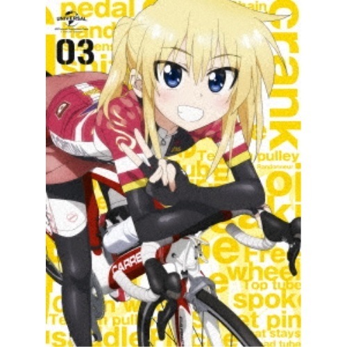 ろんぐらいだぁす! 第3巻(サイクルジャージ購入申込ハガキ付き初回限定版) ／ ろんぐらいだぁす! (DVD) GNBA-2543