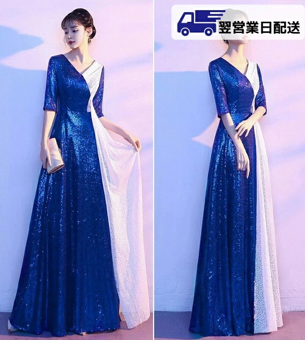 翌営業日発送ブルー 4XL ロングドレス オフショルダー 演奏会 大人 ピアノ 発表会 ワンピース 袖付き 演奏会ドレス キラキラ ドレス 半袖 成人式 同窓会 Aライン d9034x0zbkc /返