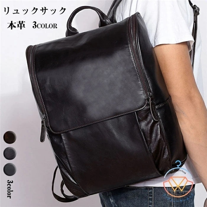 ビジネスリュック メンズ 父の日 本革 リュックサック ビジネスバッグ ビジネス バックパック トラベルバッグ 出張 旅行 デイパック アウトドア 人気 旅行バッグ 大容量 登山用バッグ 撥水 通学