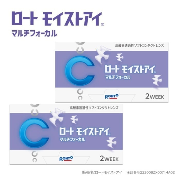 ２箱　遠近両用2WEEK　ロートモイストアイ　マルチフォーカル　(１箱6枚入)