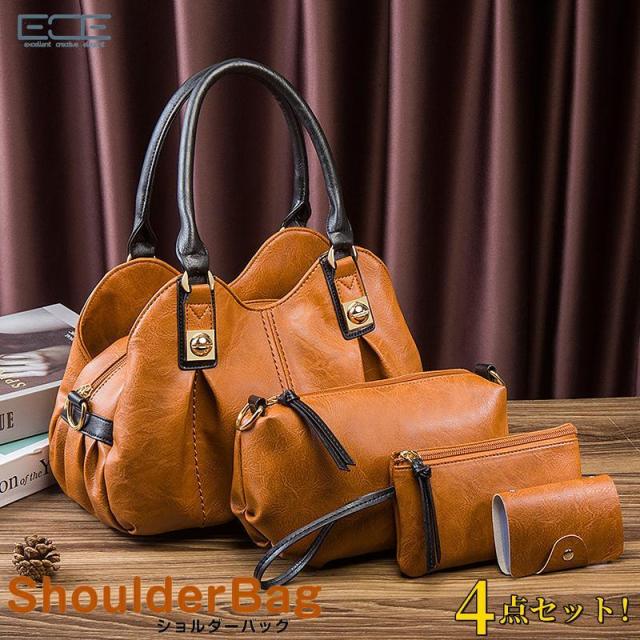 【超目玉商品！期間限定】【4点セット】ショルダーバッグ レディース 肩掛け 斜め掛け 大人 大きめ A4 軽量 ブランド おしゃれ 通勤 通学 大容量 多収納