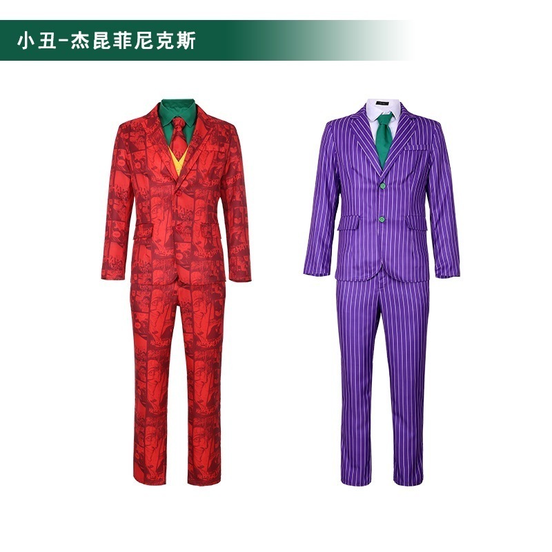 ハロウィンスーツ ピエロ オーカー ホアキン・フェニックス スーツ ステージ コスプレ衣装ハロウィン