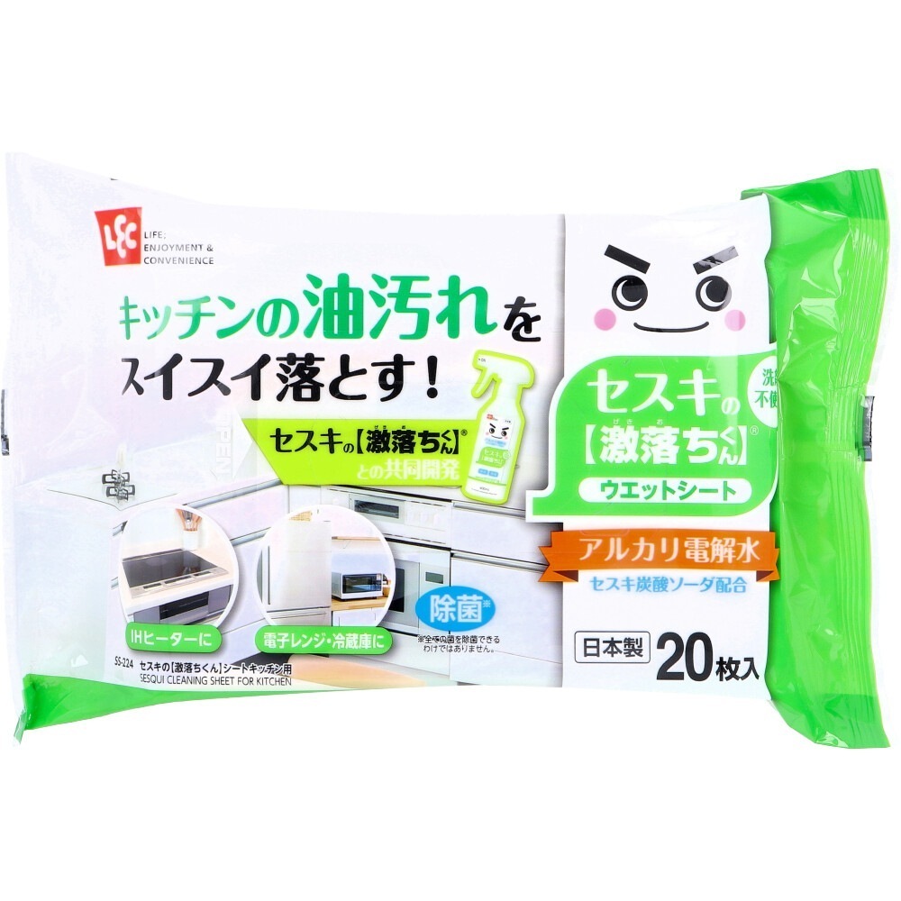 キッチン用ウエットシート セスキの激落ちくん アルカリ電解水/セスキ炭酸ソーダ配合 弱アルカリ性 20枚入り X20パック