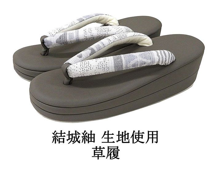 草履 結城紬生地の鼻緒 結城紬 ぞうり 履物 フリー レディース 女性 二枚芯 新品 n5362