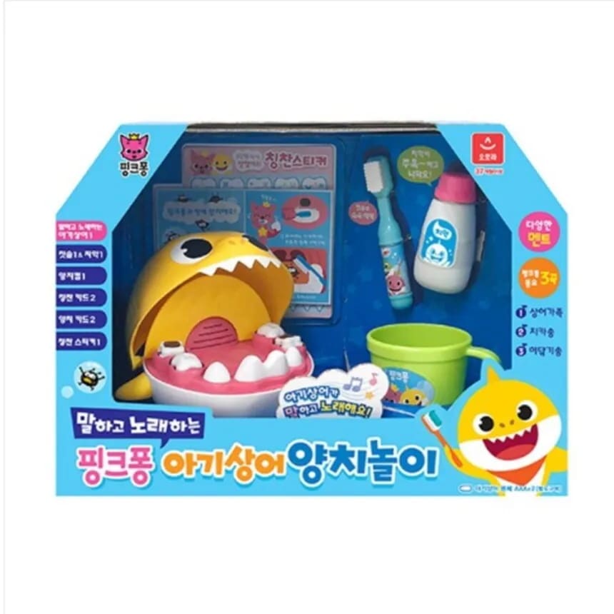 ピンクポン/話して歌う/赤ちゃんサメ/歯磨き遊び/プレイセット/公式/正品/韓国アニメ/2024