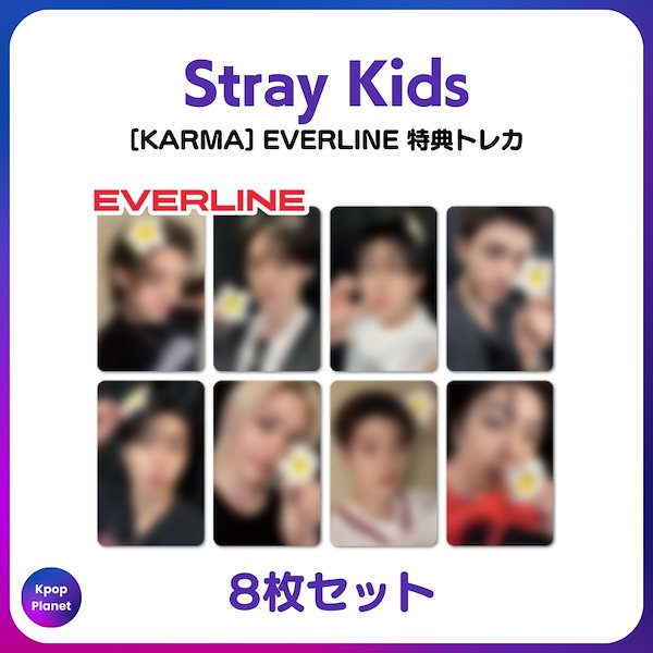 Qoo10] [特典トレカ] Stray Kids E