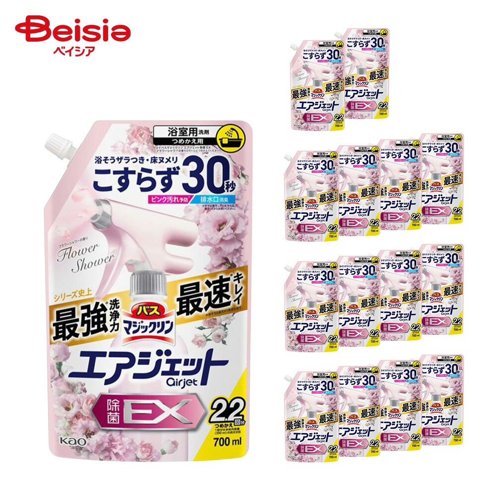 バスマジックリン エアジェット除菌フラワースパウト 700ml×15個セット