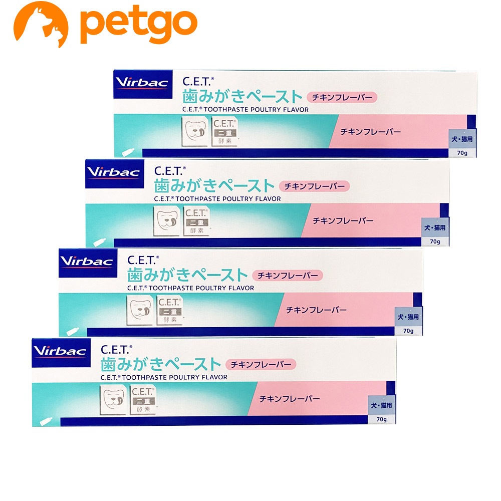 【4個セット】ビルバック C.E.T.犬猫用歯みがきペースト（チキンフレーバー）70g