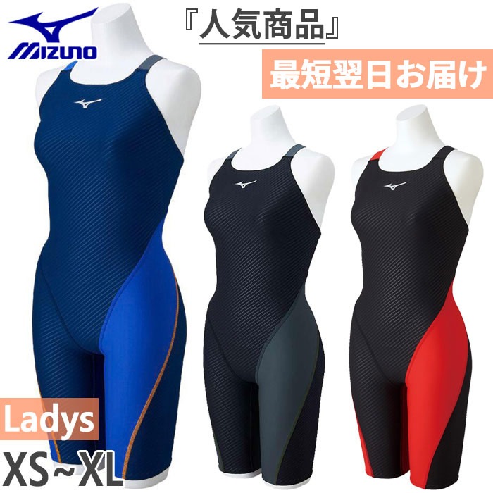 レディース エクサースーツ ハーフスーツ スイムウエア スイミング 水泳 競泳練習用 水着 長持ち 耐久 N2MG2775