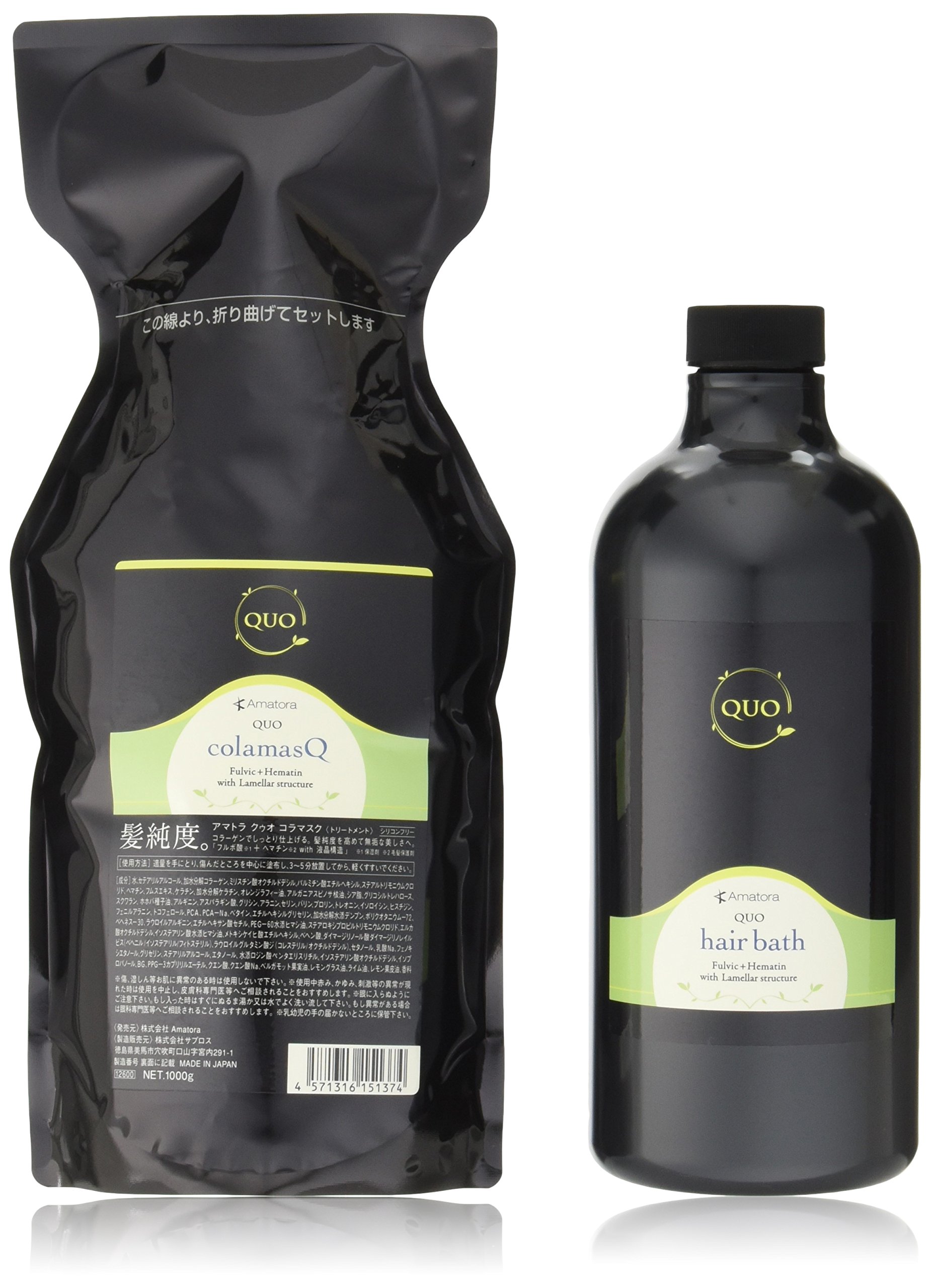 アマトラ クゥオ ヘアバス es 1000mL & コラマスク 1000g セット 詰め替え