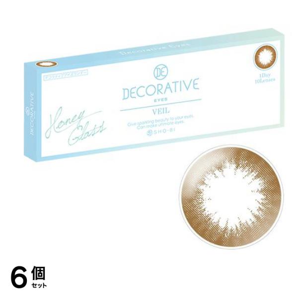デコラティブアイズワンデー ヴェール UV&モイスト ハニーグラス 10枚入 (-8.00 度あり) 6個セット
