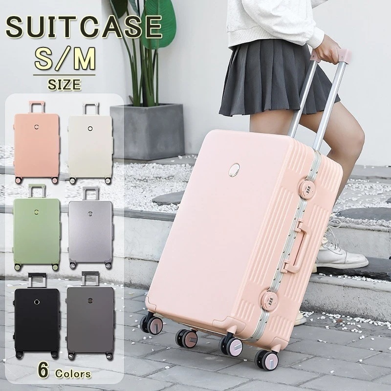 スーツケース 韓国 キャリーケース 機内持ち込み 超軽量 TSAロック 静音 多色 キャリーバッグ