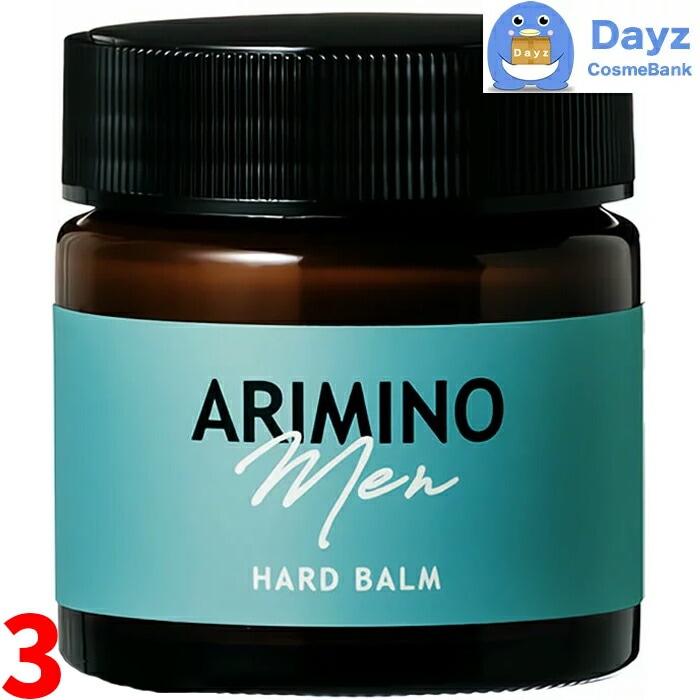 アリミノ メン ハードバーム 60g　3点セット　　ヘアスタイリング剤　　ナチュラルタイプ バーム ヘアワックス ヘアバーム