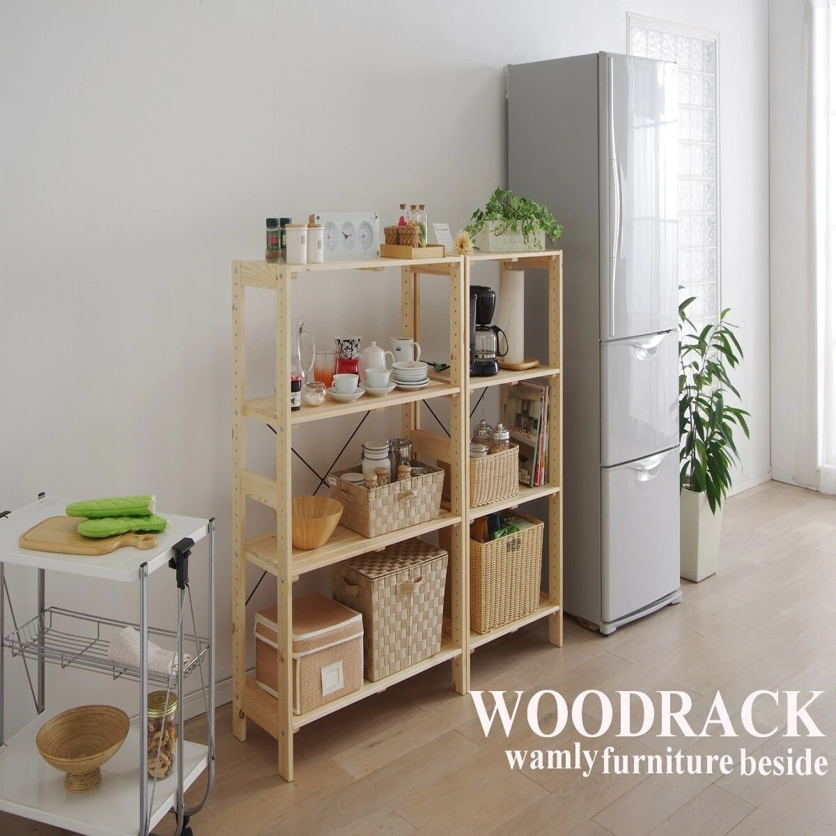 送料無料ウッディラック　4段　WOR-8312　幅83.5奥行35高さ120cm木製ラック/ウッディ メガ割