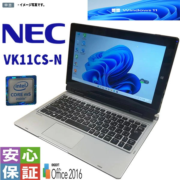 Qoo10] NEC 中古タブレットPC Windows11