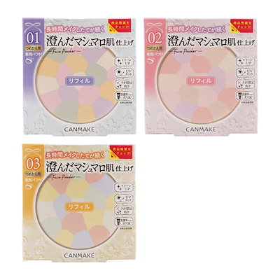 CANMAKE マシュマロ肌仕上げ プレストパウダー ML 25個セット CANMAKE マシュマロ肌仕上げ プレストパウダー ML 25個セット Qoo10