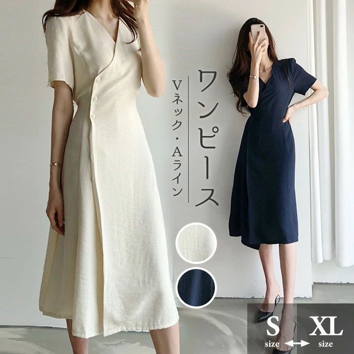 ワンピース レディース 春 きれいめ おしゃれ 夏 パーティー ドレス 大人 ミモレ丈 膝下 タレ感 カジュアル 春夏 ゆったり 無地 通勤 OL オフィス ビジネス 20代 30代 40代