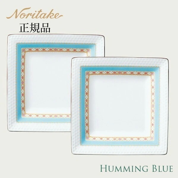 ハミングブルー 19cm スクエアプレートペア 1645L/P94540 ノリタケ 正規品 電子レンジ対応/ギフトボックス入り 食器 角皿セット r7c