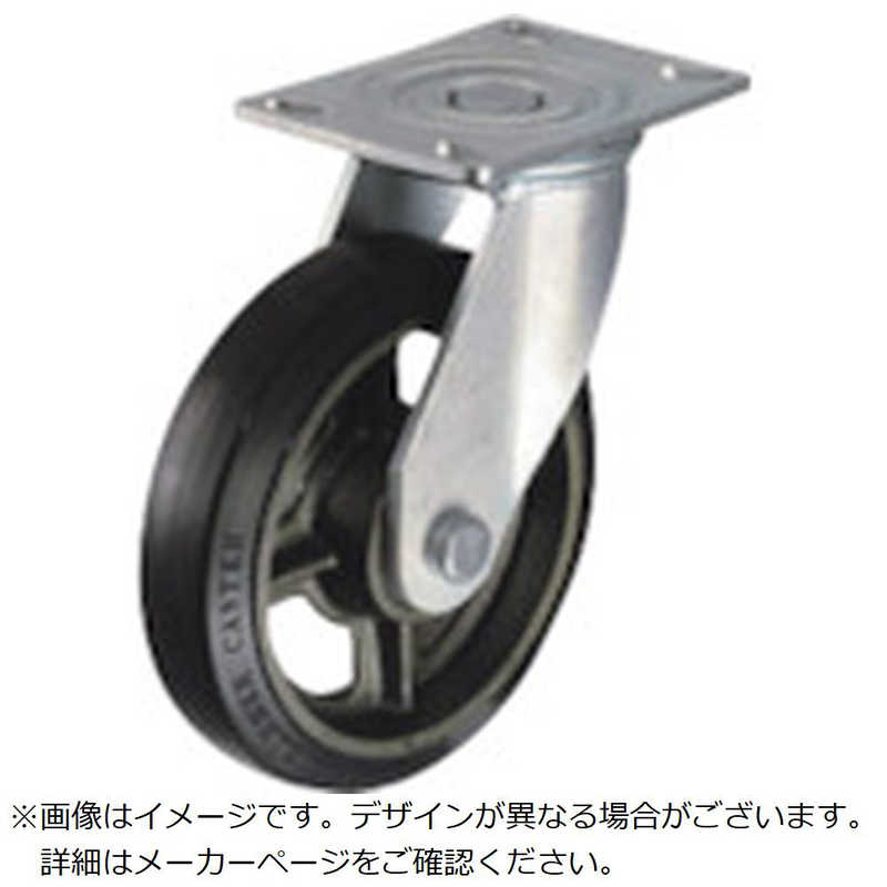 ハンマーキャスターセールス　ハンマー 重荷重用旋回式ゴム車輪(イモノホイール・ラジアルボールベアリング)200mm　500BPSCR200