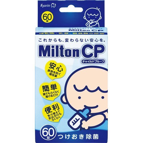MiltonCP 60錠×(6セット)