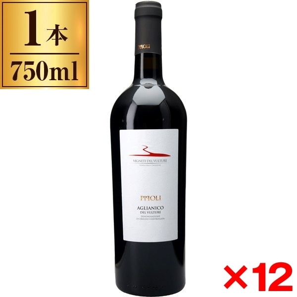 12本セット アリアーニコ デル ヴルトゥーレ ピポリ / ヴィニエティ デル ヴルトゥーレ 750ml 23,389円
