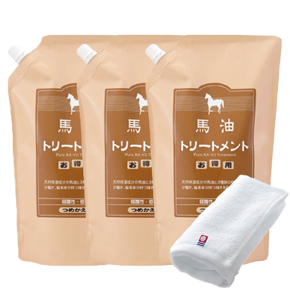 正規販売代理店 定価より10%OFF 馬油トリートメント 詰め替え用 3本 1000g 馬油 バユ バーユ トリートメント バユトリートメント 大容量 セット 詰替え 旅美人