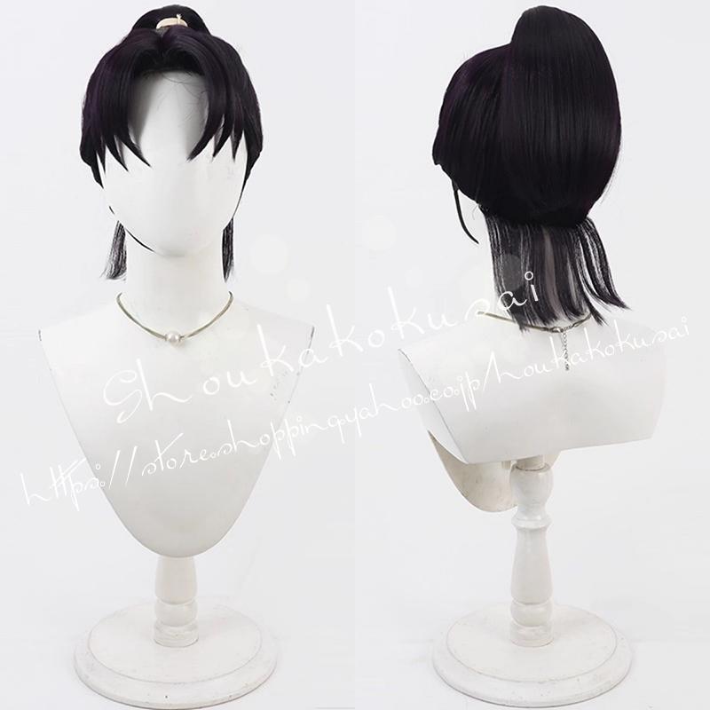 【人気爆売れ】忍たま乱太郎 潮江文次郎 しおえもんじろう コスプレ ウィッグ コスチューム用小物 耐熱 かつら 日常