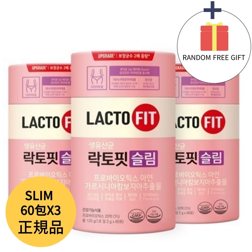 [LACTOFIT SLIMダイエット 生 乳酸菌]ラクトフィットスリム 60包*3個 /韓国 公式 正規品 Lacto Fit/便秘 快便 サプリ