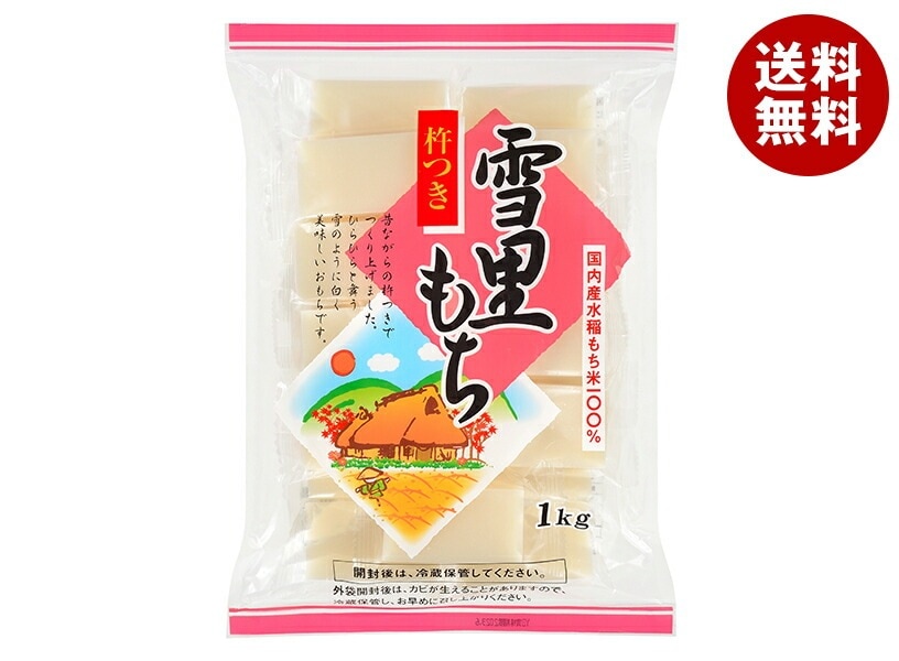 たかの 雪里もち 1kg×10袋入