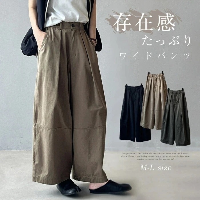 ワイドパンツレディースコットンパンツバルーンパンツアンクルサルエルパンツ綿イージーパンツタックパンツ体型カバーボトムス通気性ゆったり楽ちん高見え上品ズボンリラック