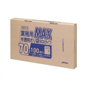 ジャパックス MAXシリーズポリ袋70L 半透明 100枚×5箱 SB73