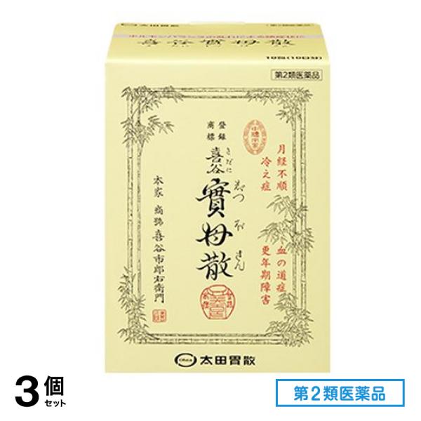 第２類医薬品 太田胃散 喜谷實母散 きだにじつぼさん 10包 (10日分) 3個セット