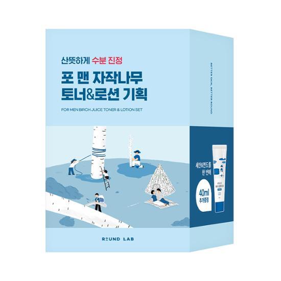 [水分強化] ラウンドラボ フォーメン シラカバ トナー/ローション 2種 企画 (+シェービングフォーム 40ml)