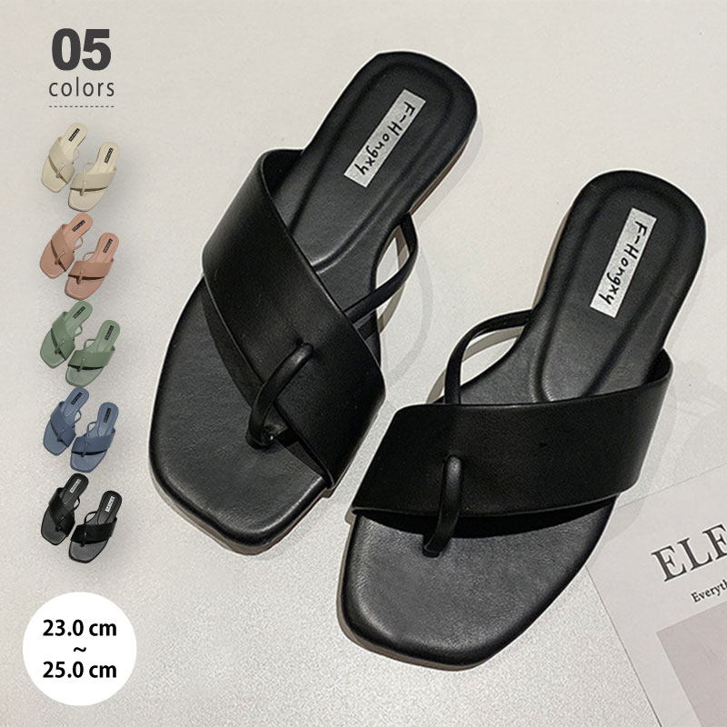 [迅速な配達][限時割!引!]サンダル ぺたんこサンダル トングサンダル レディース ビーチサンダル ぺたんこ ローヒール 歩きやすい 可愛い おしゃれ 疲れにくい 痛くない 浴衣 きれいめ フラット