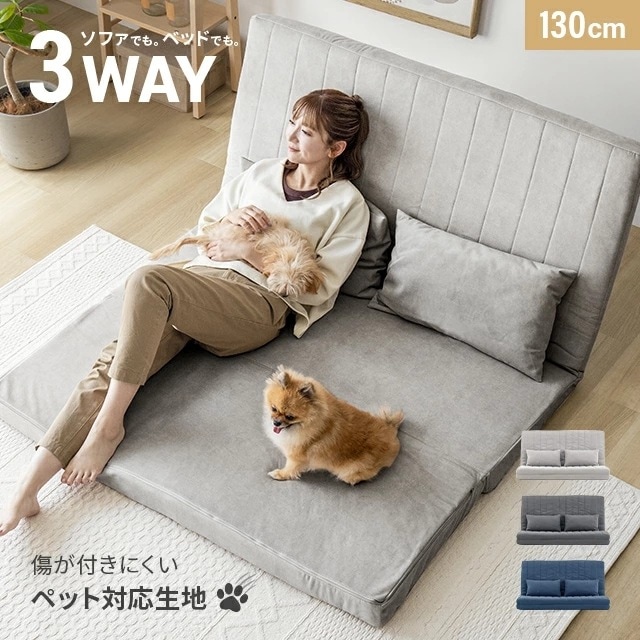 ソファー ソファ 2人掛け コンパクト おしゃれ ソファベッド ソファーベッド ローソファ フロアソファ リクライニング リクライニングソファ ロータイプ 二人掛け 一人暮らし