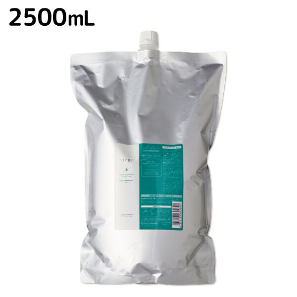 ヴィージェ ヘアトリートメント S　2500mL