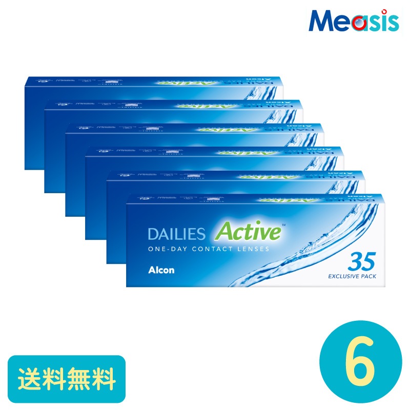 デイリーズアクティブ 35枚入 6箱 アルコン 1日使い捨てタイプ 旧デイリーズコンフォートプラス