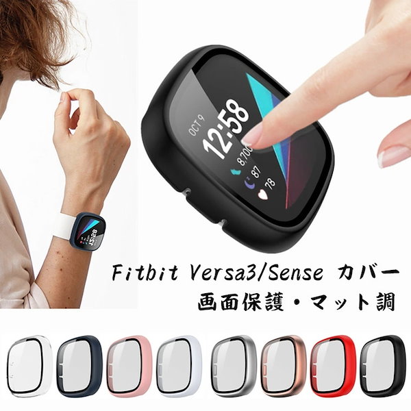 腕時計(デジタル)fitbit versa3